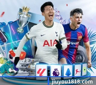 九游会老哥俱乐部 APP 界面